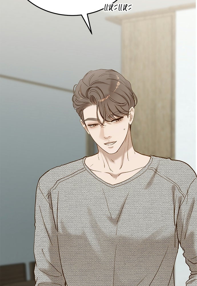 รู้อยู่แก่ใจ - หน้า 46