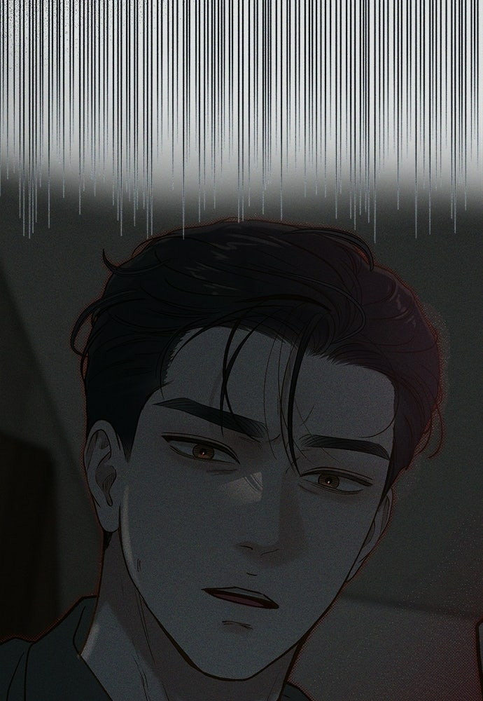 รู้อยู่แก่ใจ - หน้า 63