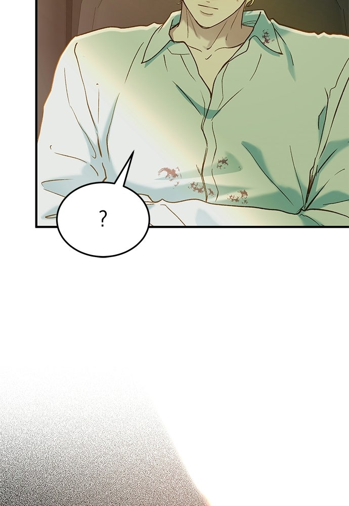 รู้อยู่แก่ใจ - หน้า 71