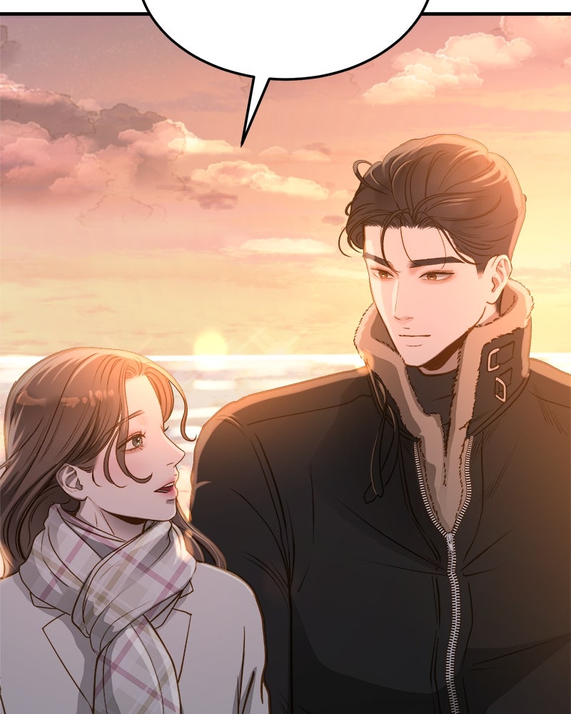 รู้อยู่แก่ใจ - หน้า 92
