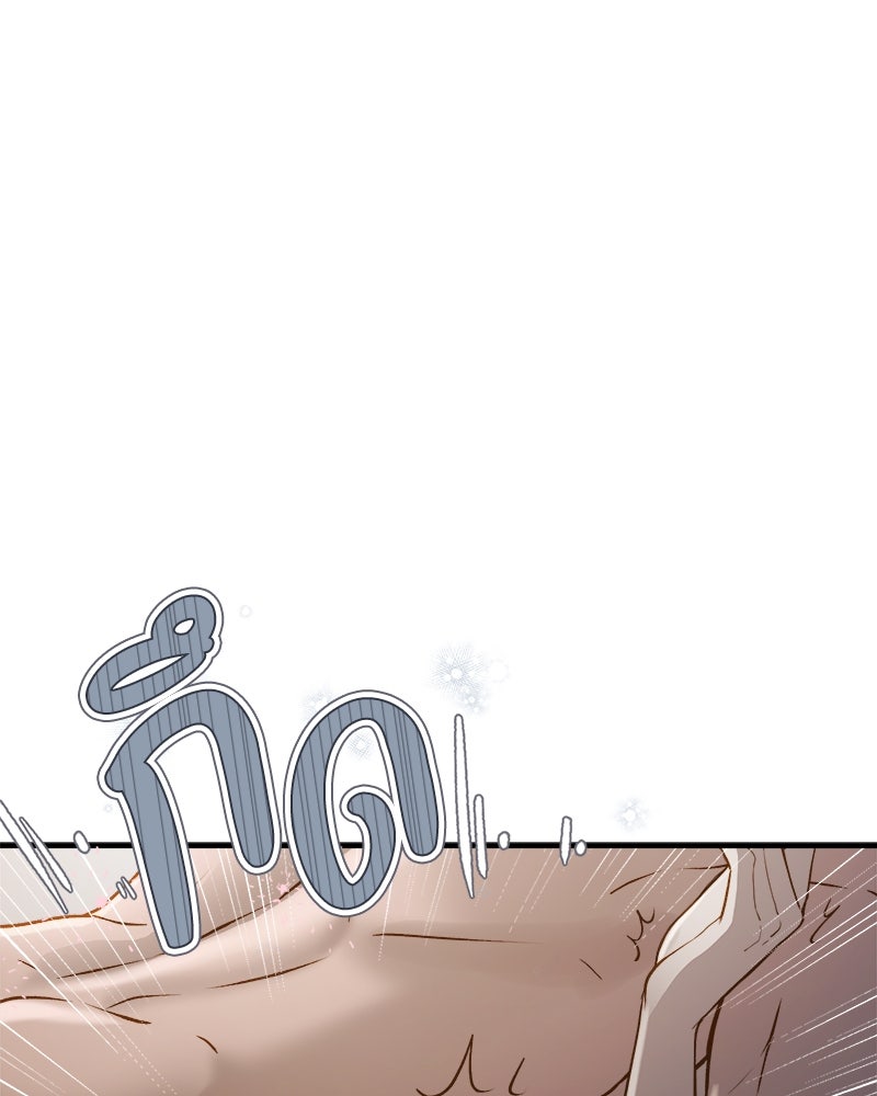 รู้อยู่แก่ใจ - หน้า 46
