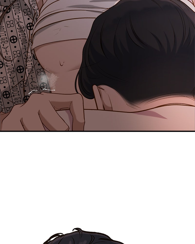 รู้อยู่แก่ใจ - หน้า 51