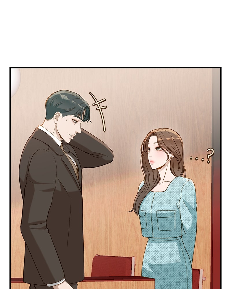 รู้อยู่แก่ใจ - หน้า 3