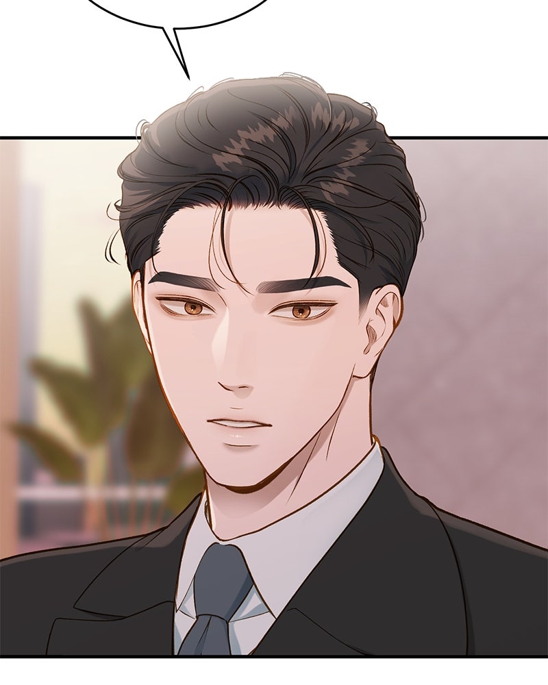 รู้อยู่แก่ใจ - หน้า 97
