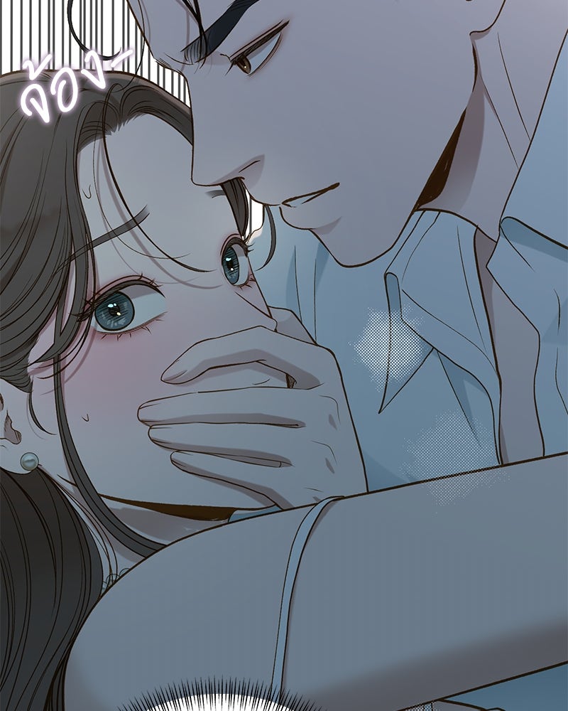 รู้อยู่แก่ใจ - หน้า 32