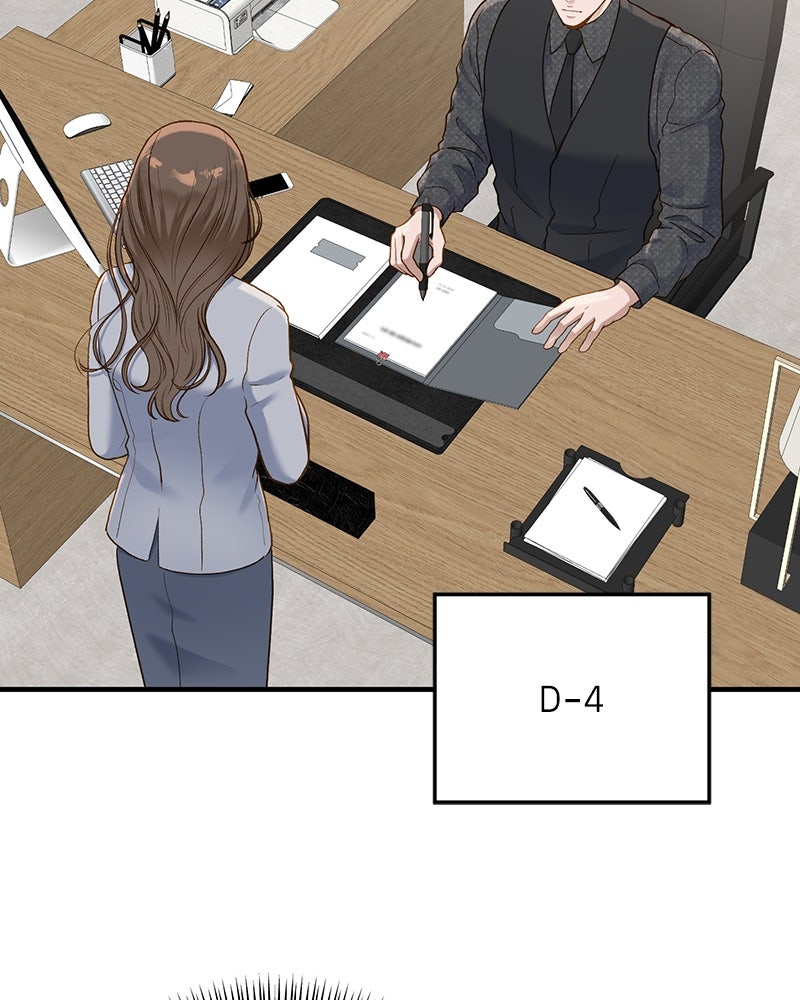 รู้อยู่แก่ใจ - หน้า 13