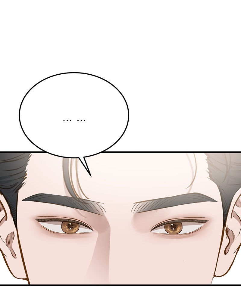 รู้อยู่แก่ใจ - หน้า 17