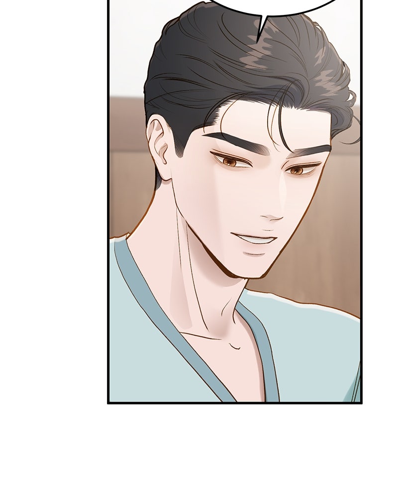 รู้อยู่แก่ใจ - หน้า 32
