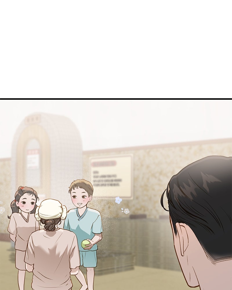 รู้อยู่แก่ใจ - หน้า 47