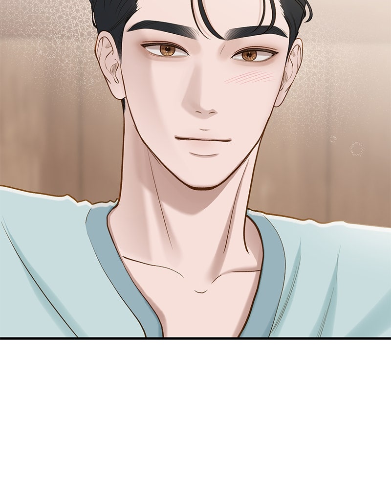 รู้อยู่แก่ใจ - หน้า 49