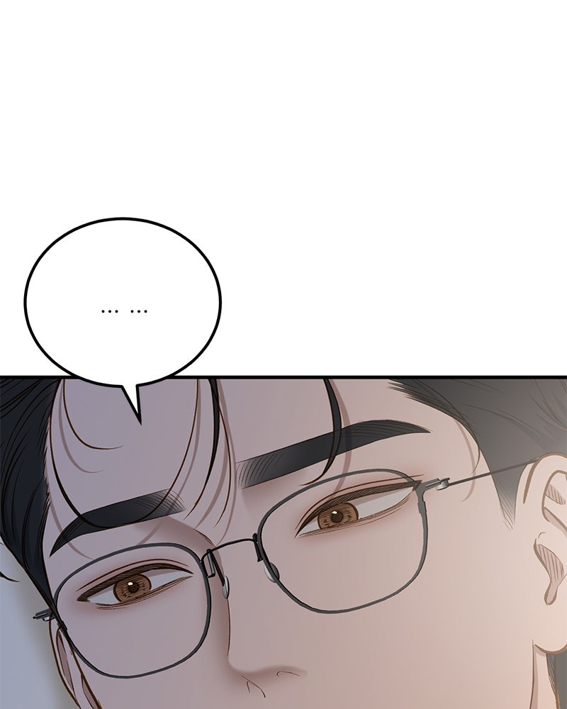 รู้อยู่แก่ใจ - หน้า 32