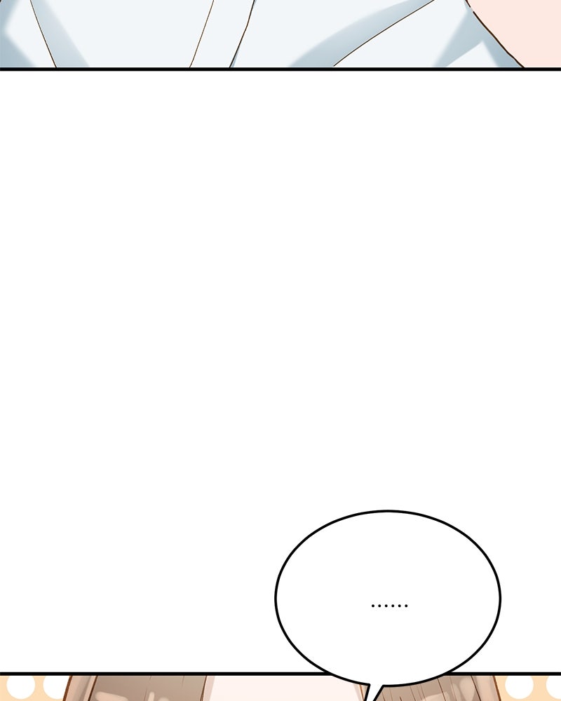 รู้อยู่แก่ใจ - หน้า 40