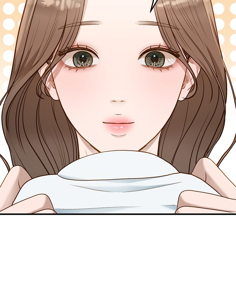 รู้อยู่แก่ใจ - หน้า 41