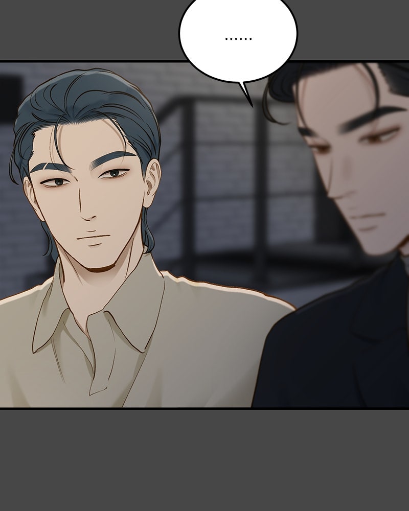 รู้อยู่แก่ใจ - หน้า 5