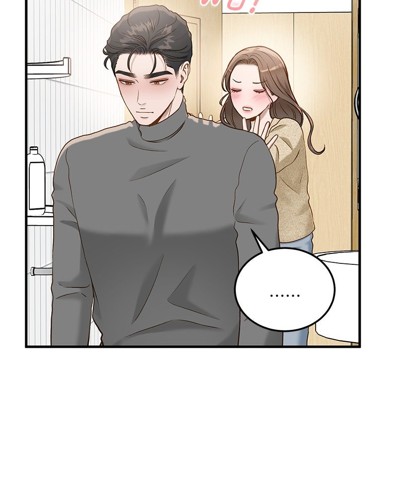 รู้อยู่แก่ใจ - หน้า 52