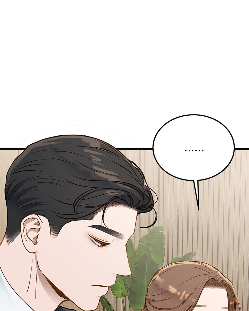 รู้อยู่แก่ใจ - หน้า 71