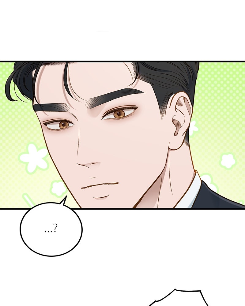 รู้อยู่แก่ใจ - หน้า 76