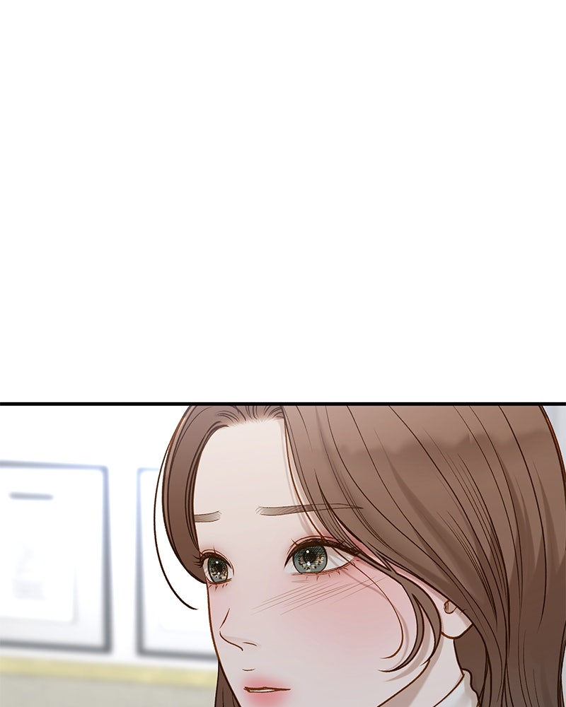 รู้อยู่แก่ใจ - หน้า 41