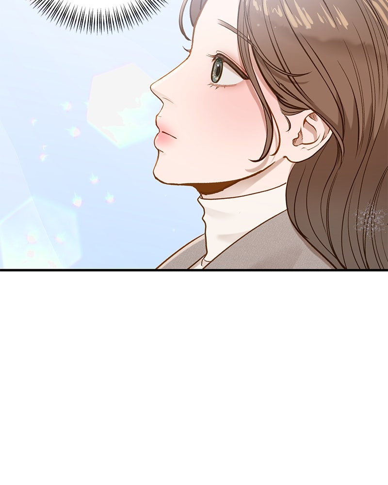 รู้อยู่แก่ใจ - หน้า 87