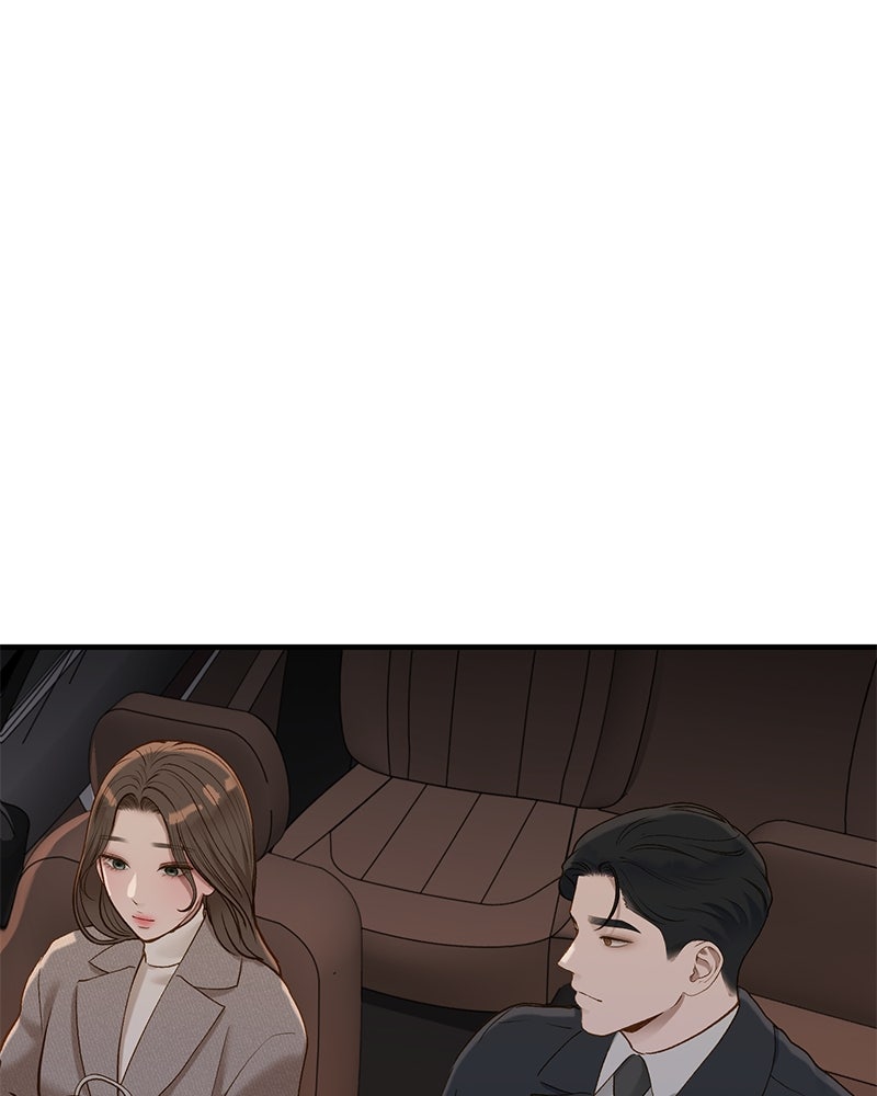รู้อยู่แก่ใจ - หน้า 32