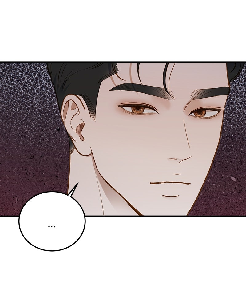 รู้อยู่แก่ใจ - หน้า 82