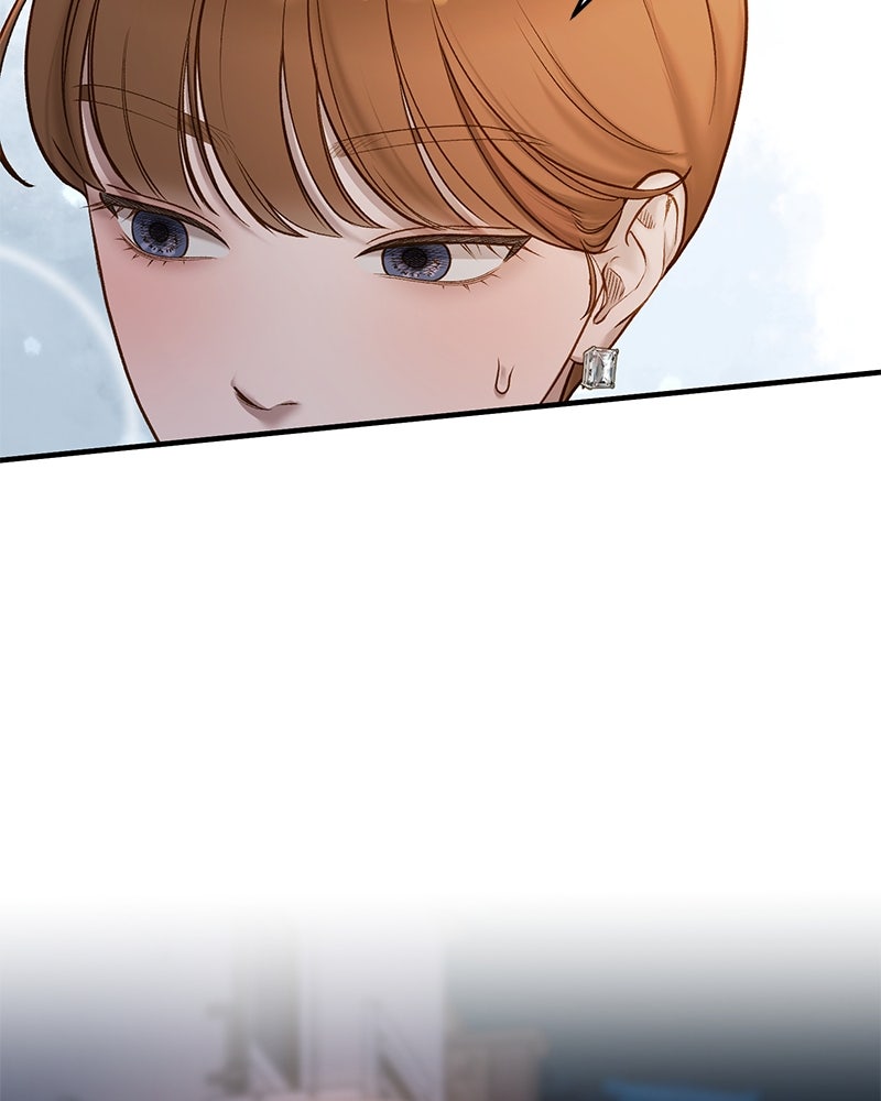 รู้อยู่แก่ใจ - หน้า 29