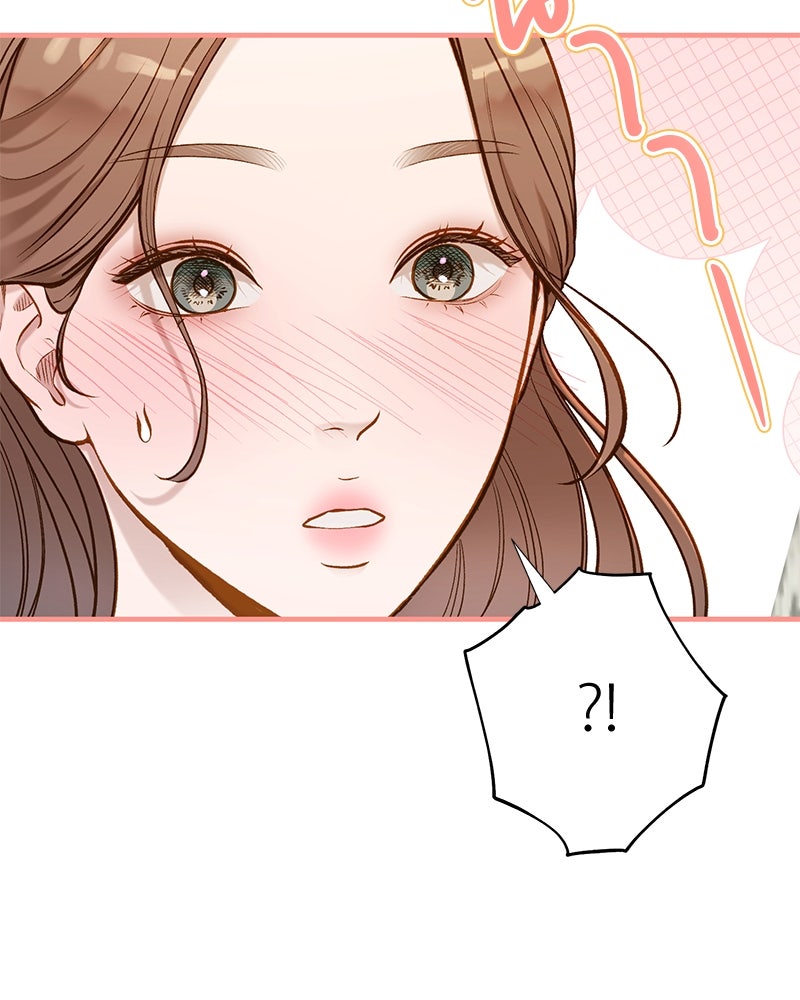 รู้อยู่แก่ใจ - หน้า 5