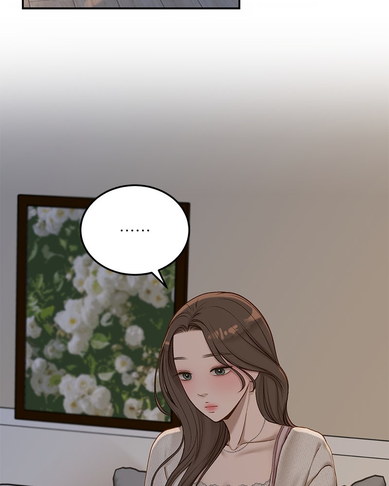 รู้อยู่แก่ใจ - หน้า 2