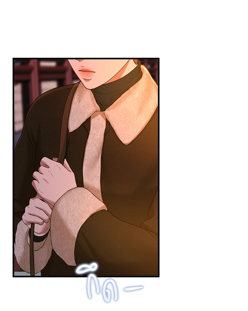 รู้อยู่แก่ใจ - หน้า 79