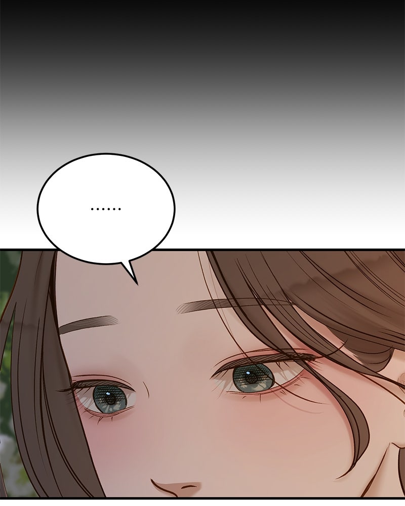 รู้อยู่แก่ใจ - หน้า 9