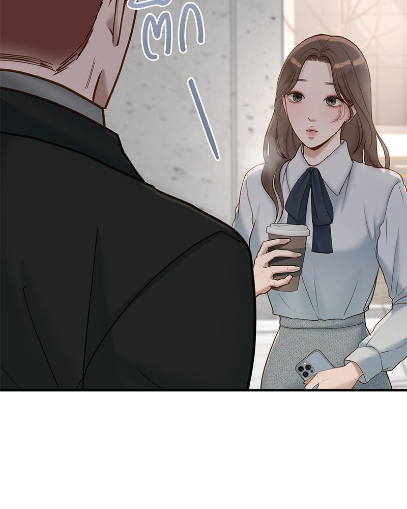 รู้อยู่แก่ใจ - หน้า 73