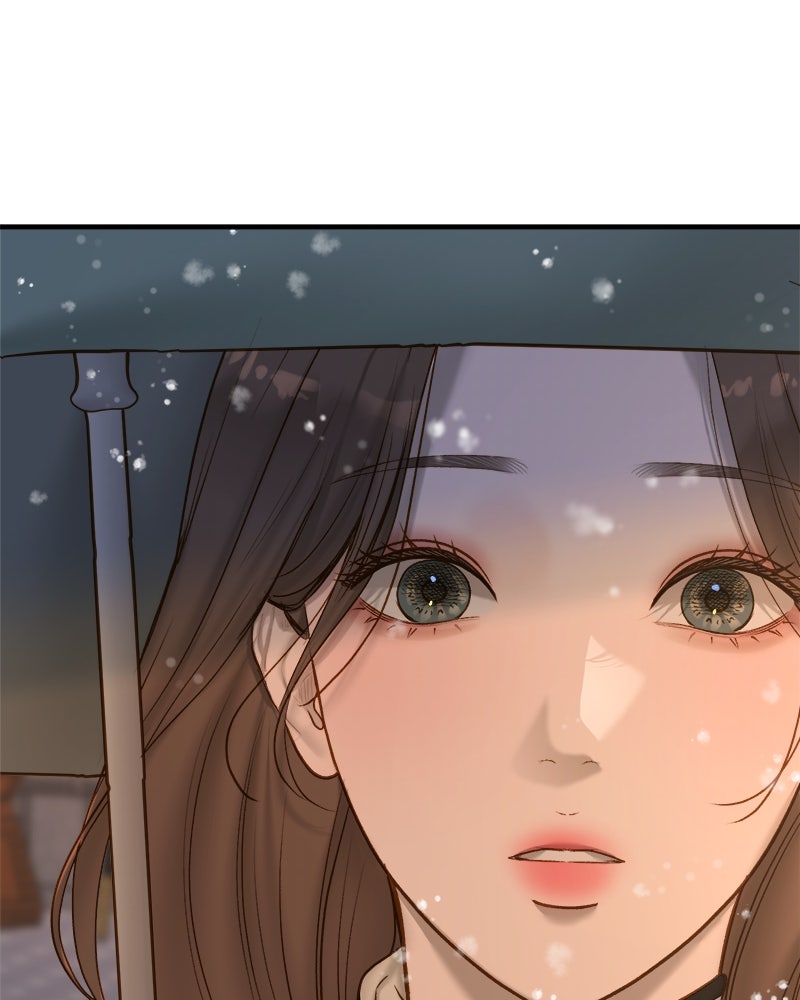 รู้อยู่แก่ใจ - หน้า 89