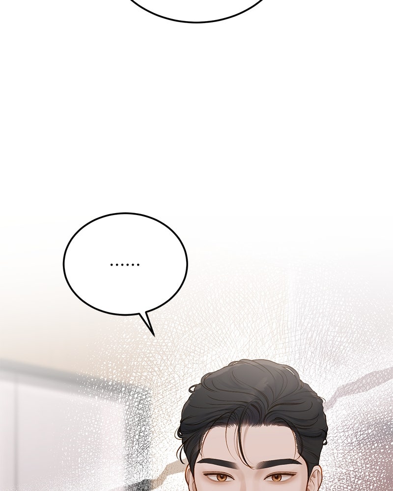 รู้อยู่แก่ใจ - หน้า 10
