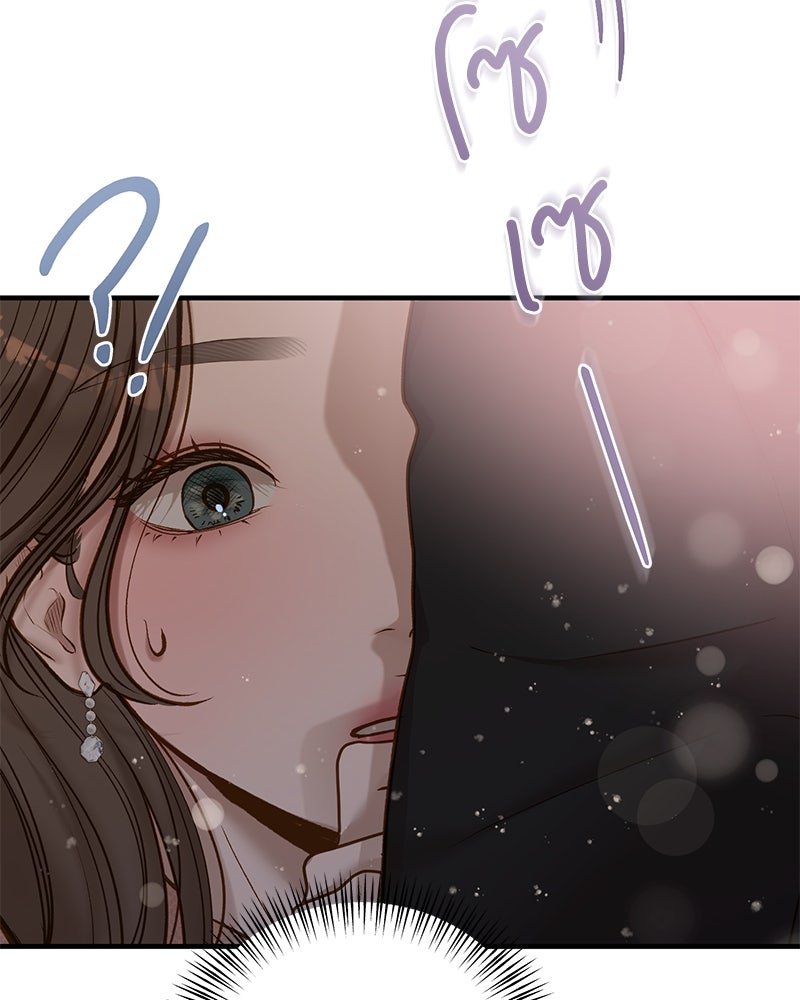 รู้อยู่แก่ใจ - หน้า 102