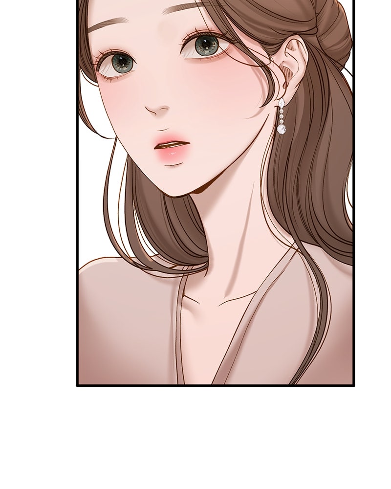 รู้อยู่แก่ใจ - หน้า 55