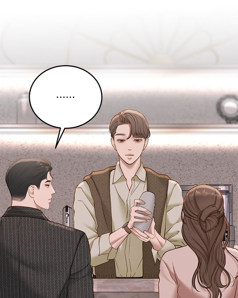 รู้อยู่แก่ใจ - หน้า 60
