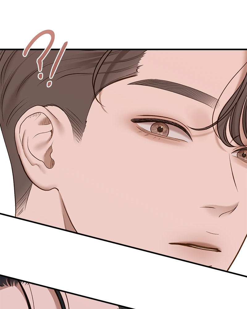รู้อยู่แก่ใจ - หน้า 67