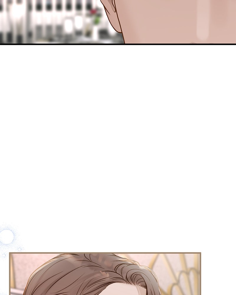 รู้อยู่แก่ใจ - หน้า 77