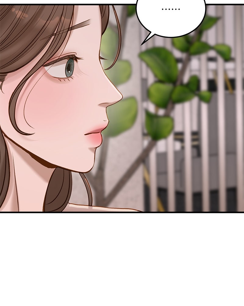 รู้อยู่แก่ใจ - หน้า 85