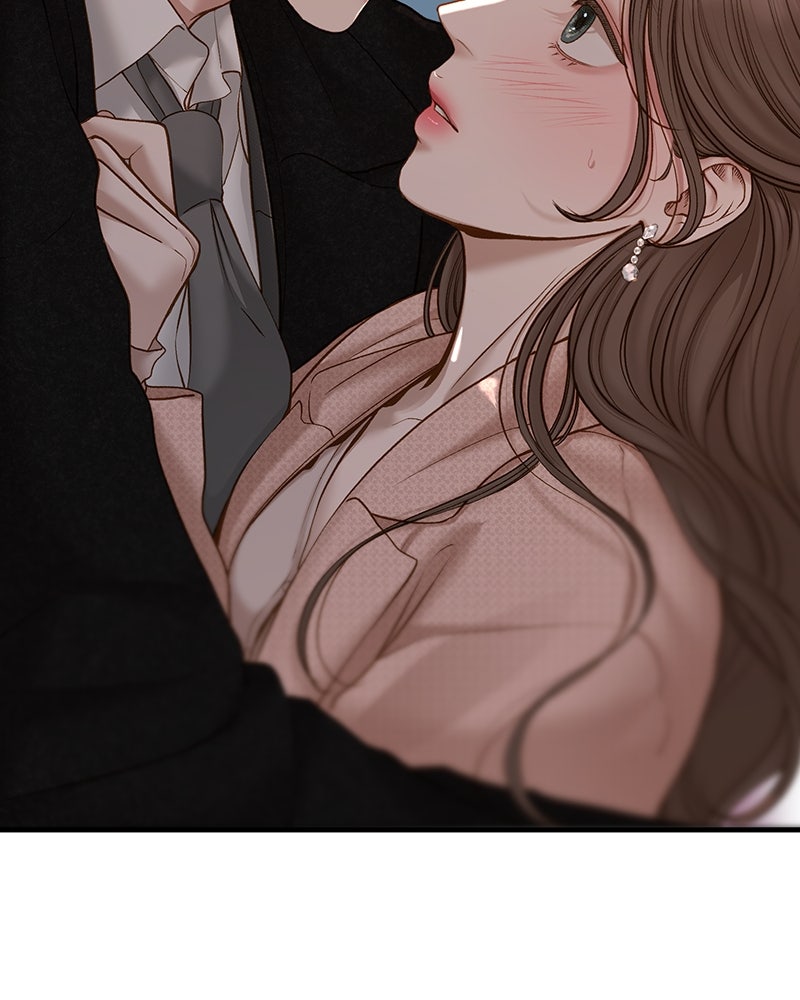 รู้อยู่แก่ใจ - หน้า 7