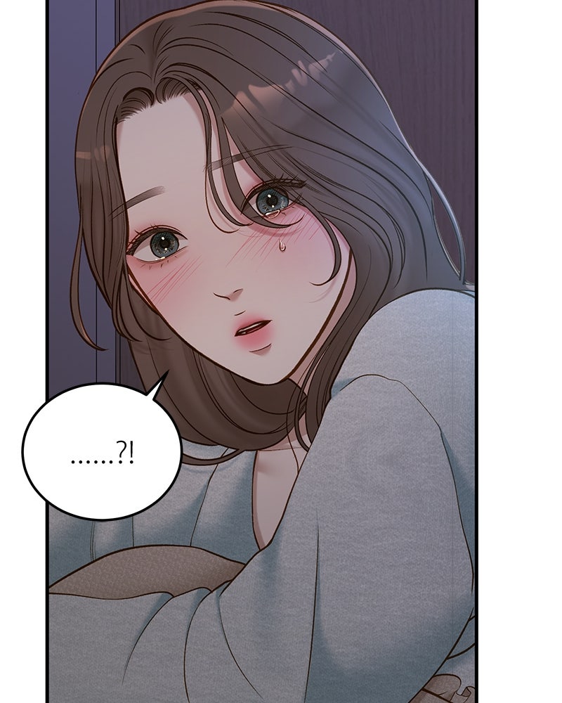 รู้อยู่แก่ใจ - หน้า 41