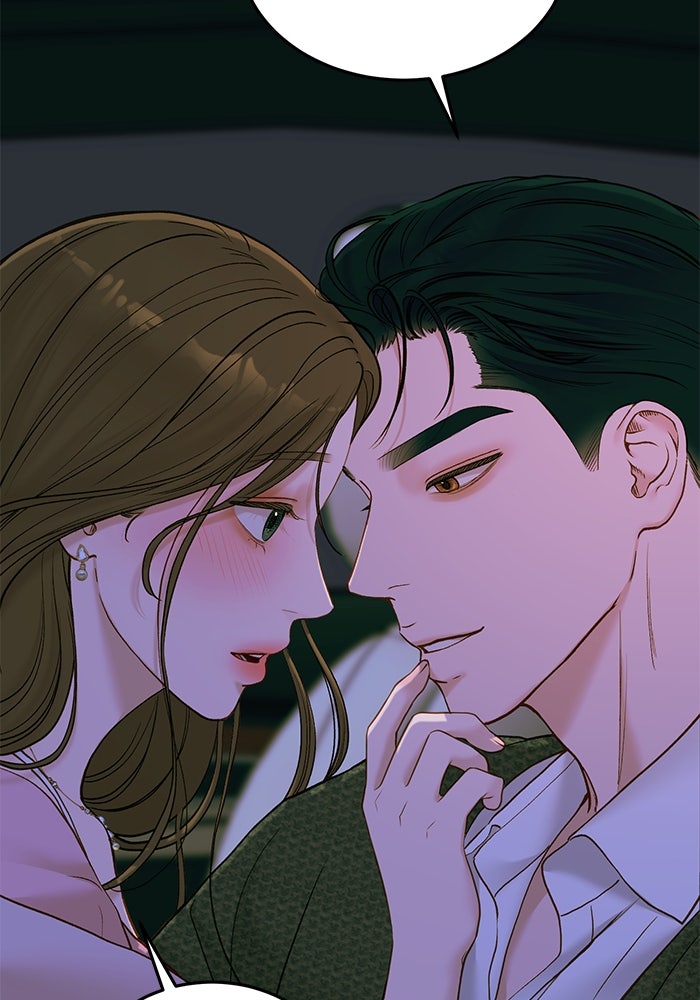 รู้อยู่แก่ใจ - หน้า 3
