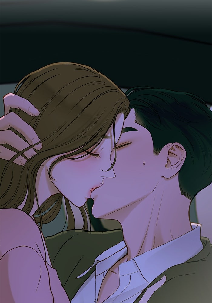 รู้อยู่แก่ใจ - หน้า 8