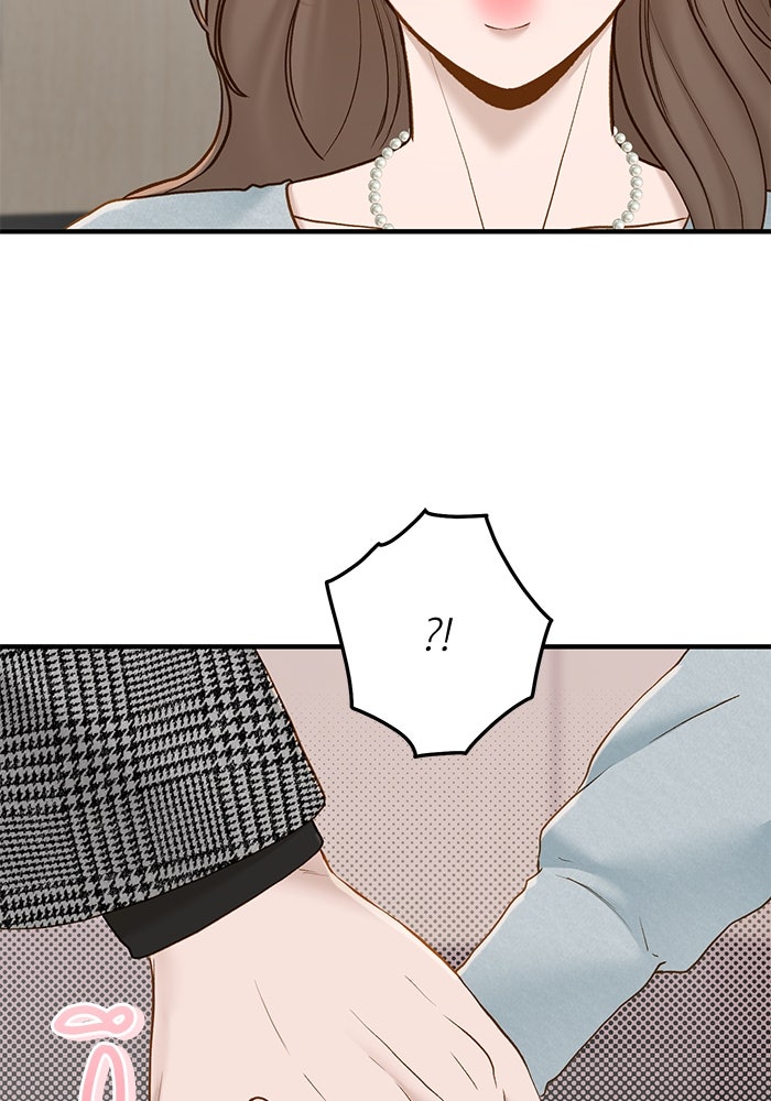 รู้อยู่แก่ใจ - หน้า 22