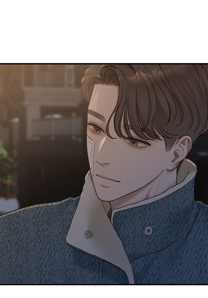 รู้อยู่แก่ใจ - หน้า 17