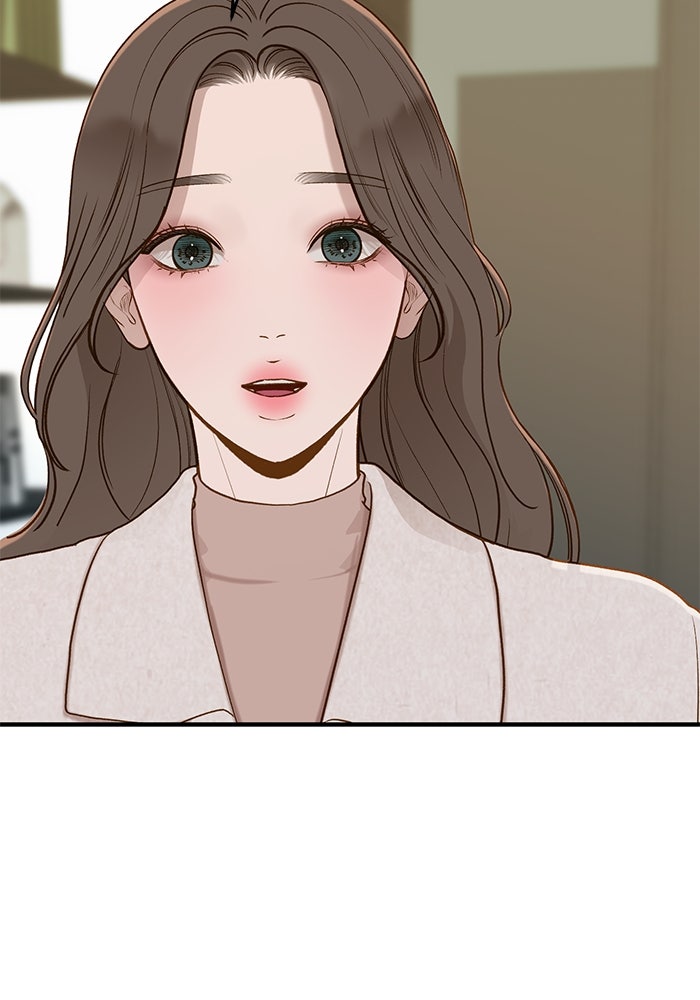 รู้อยู่แก่ใจ - หน้า 85