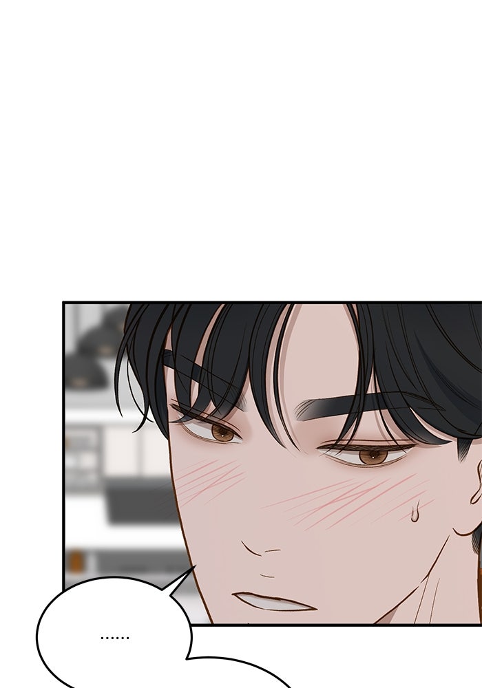 รู้อยู่แก่ใจ - หน้า 97