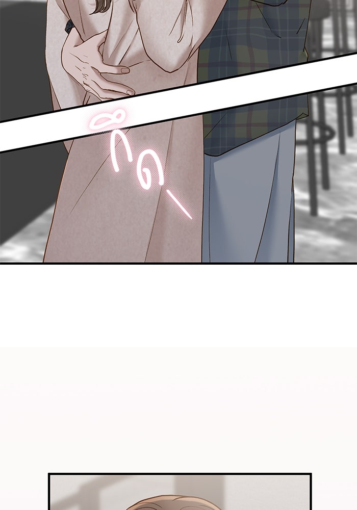 รู้อยู่แก่ใจ - หน้า 7