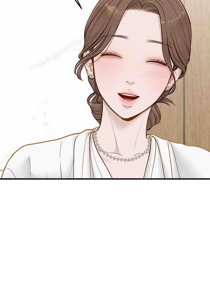 รู้อยู่แก่ใจ - หน้า 24