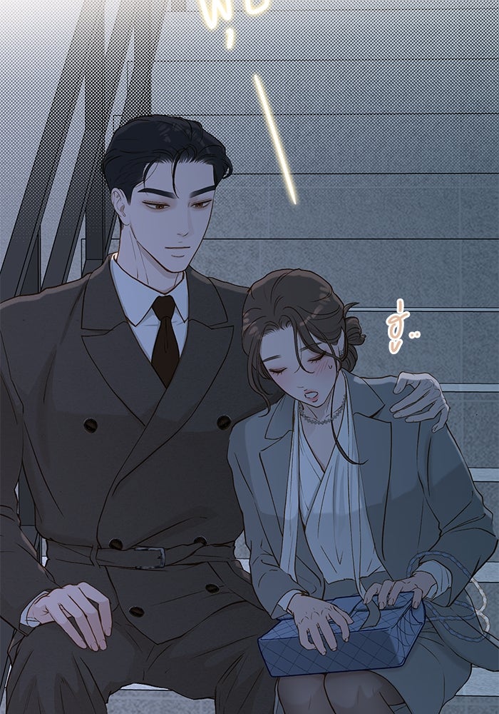 รู้อยู่แก่ใจ - หน้า 57